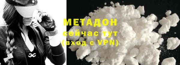 COCAINE Беломорск