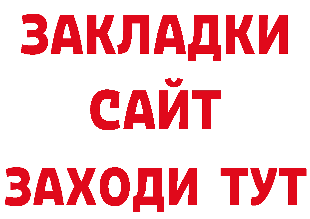 Псилоцибиновые грибы прущие грибы как войти площадка ОМГ ОМГ Кандалакша