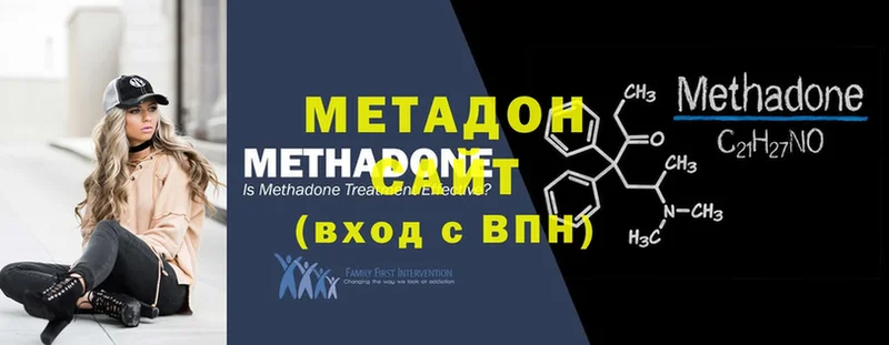 купить наркотик  Кандалакша  mega ссылки  Метадон methadone 